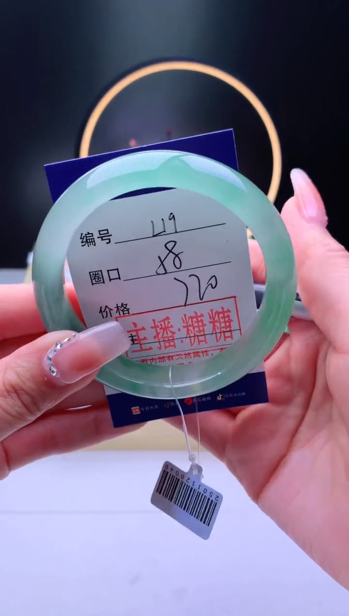 【闪购商品】石英质玉手镯未镶嵌【灵羽珠宝】-序号19