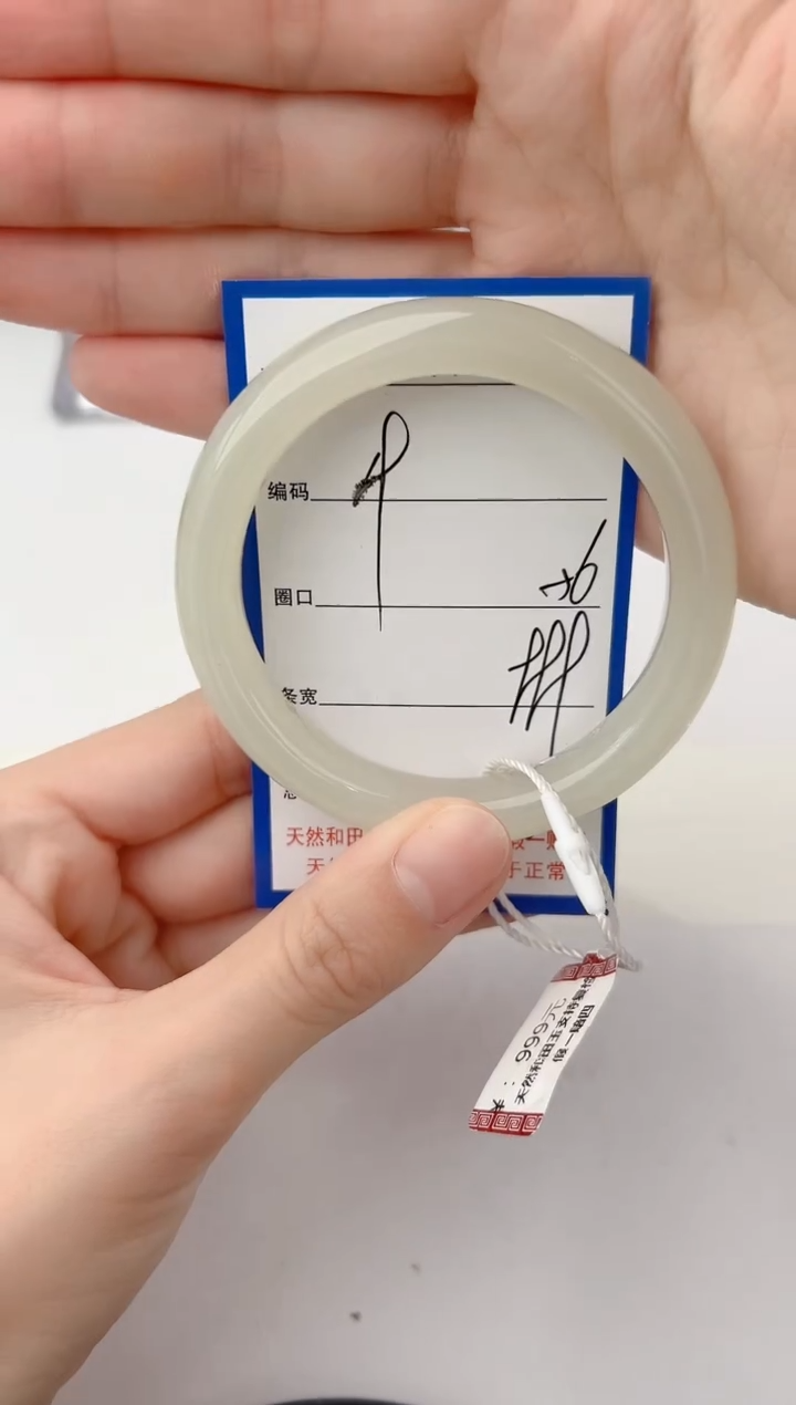 未镶嵌手镯和田玉19颜色微差无瑕疵