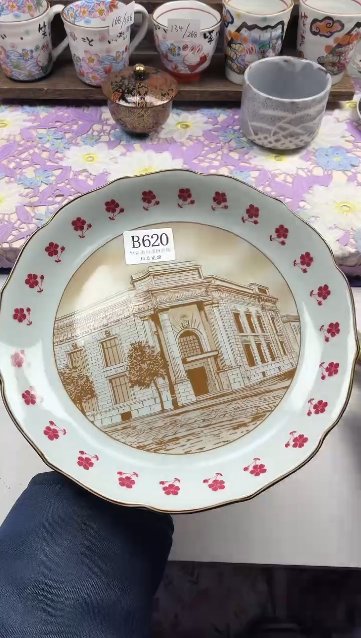 瓷片5**4                     B620