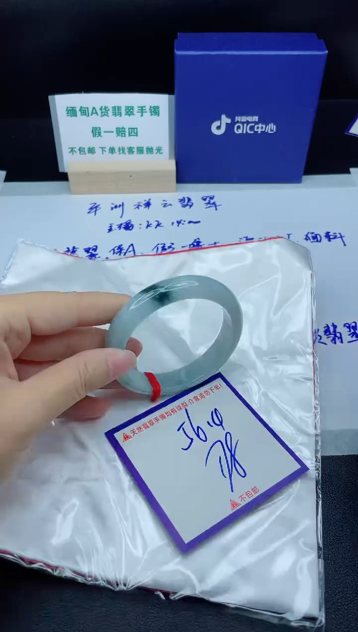 定制翡翠未镶嵌我