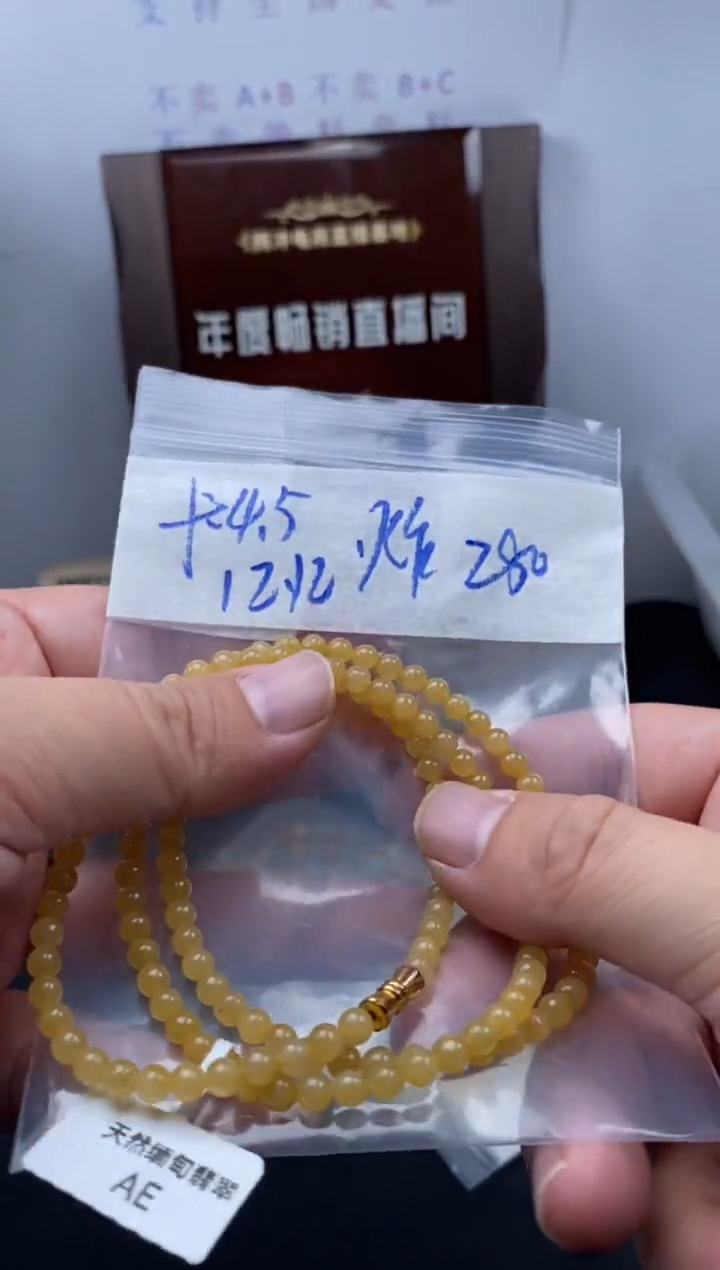 未镶嵌定制翡翠天然缅甸翡翠珠子