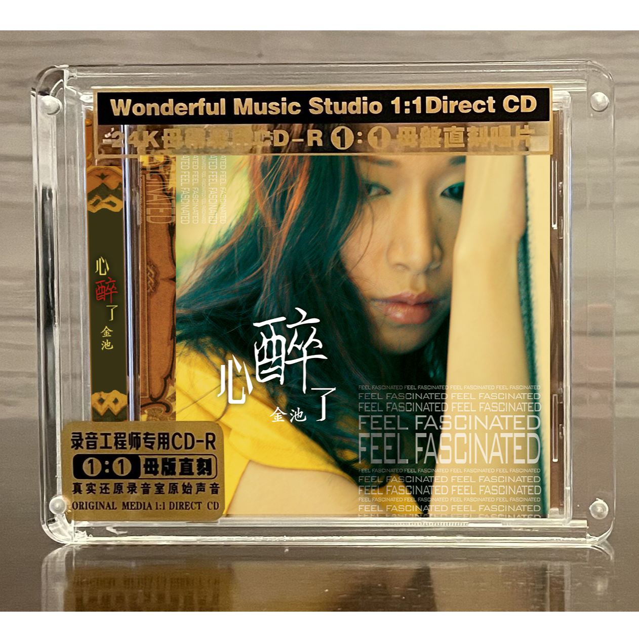 妙音唱片 金池《心醉了》高品质HIFI女声发烧唱片专辑