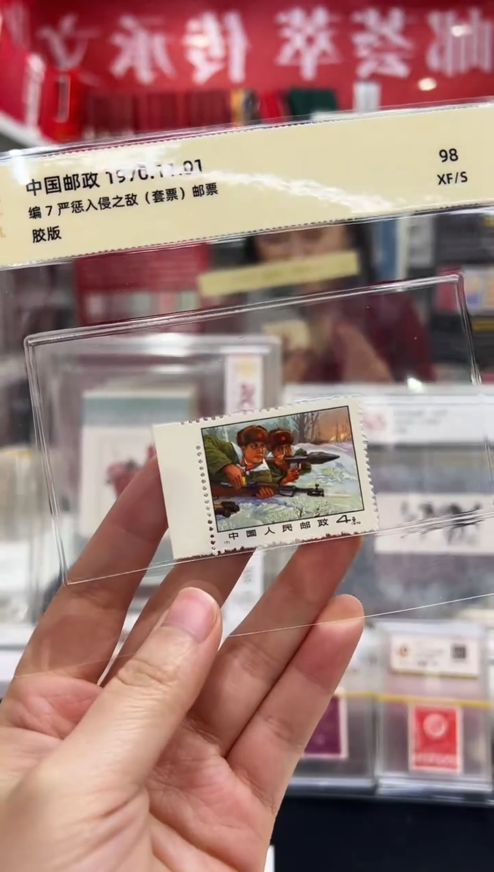 编7 带边闪购福利