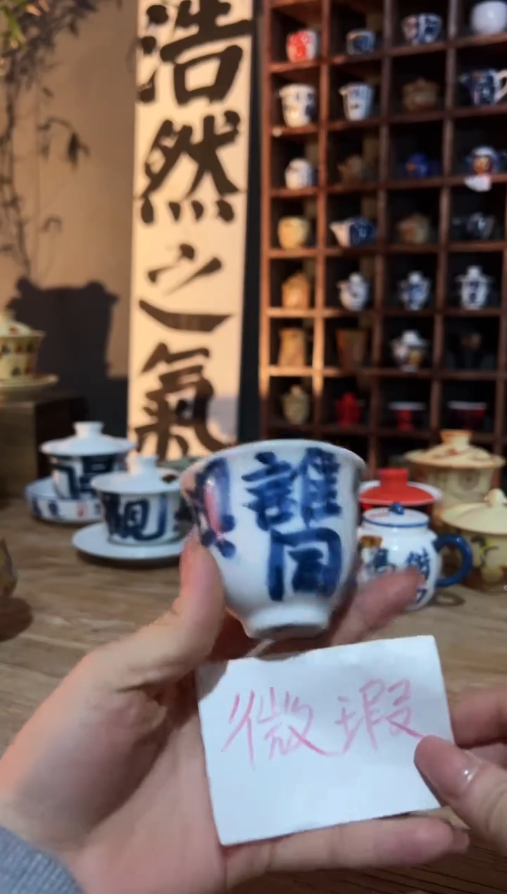 【闪购商品】观云听雨原创手绘茶具