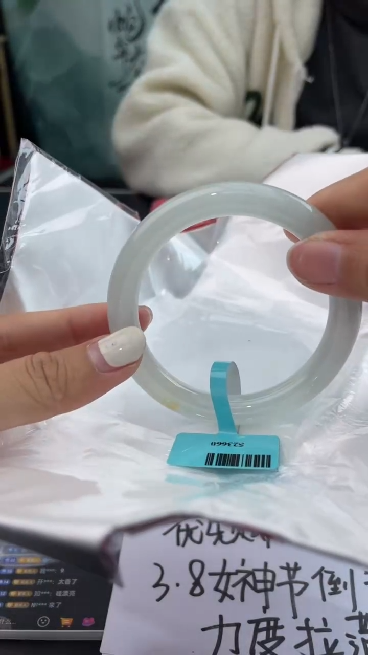 【闪购商品】翡翠手镯未镶嵌4翡翠手镯