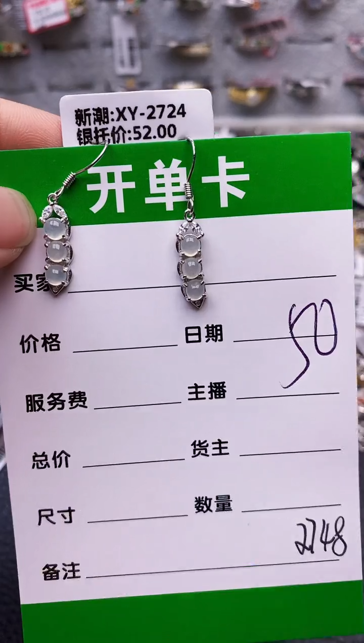 【闪购商品】翡翠戒指银S925镶嵌/2748