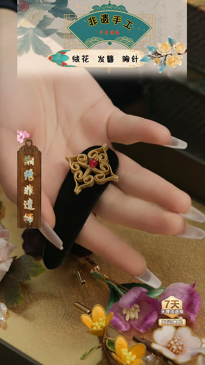 刺绣湘传礼盘扣发夹