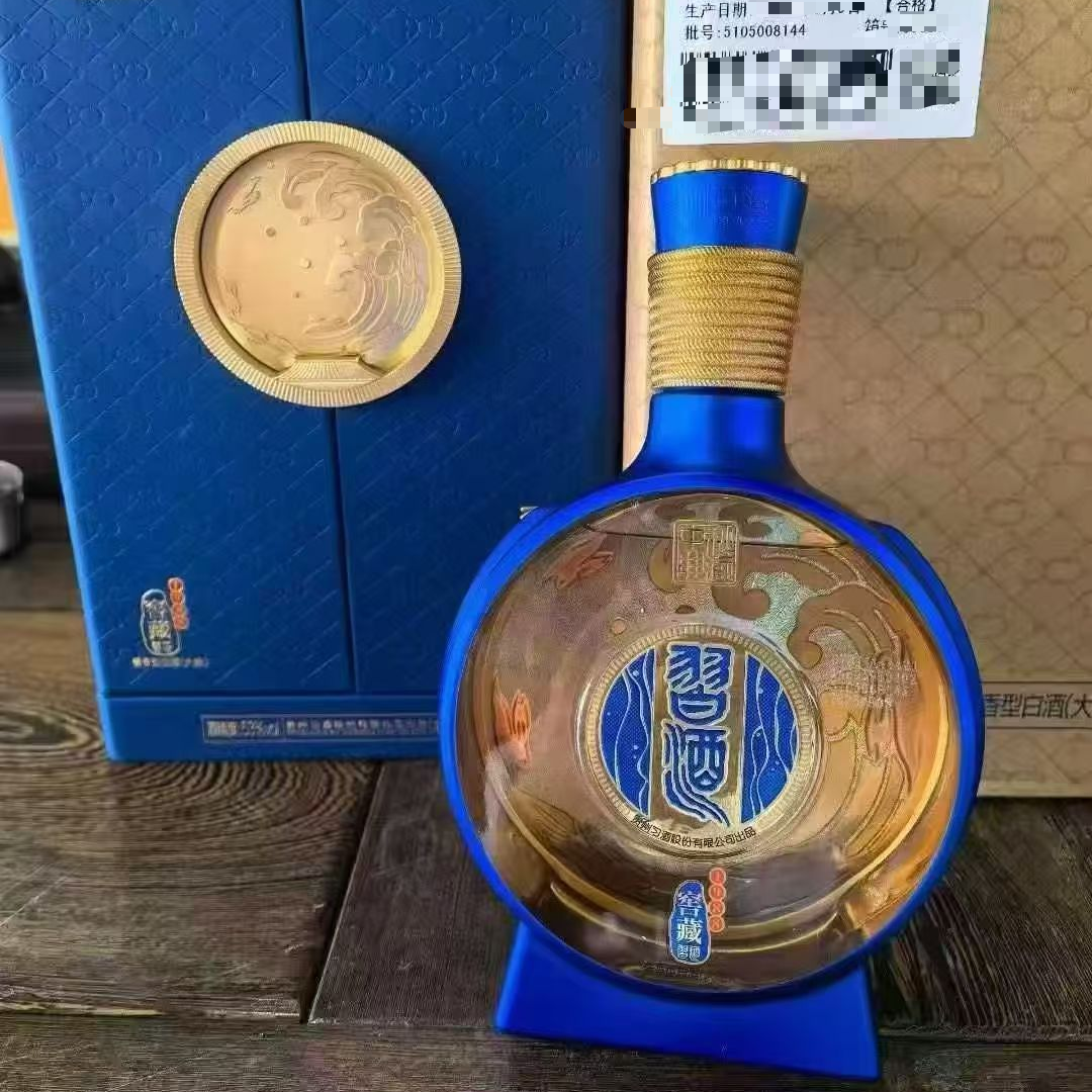 习酒窖藏1988（2025年）中秋典藏版酱香型口粮白酒53度500ml
