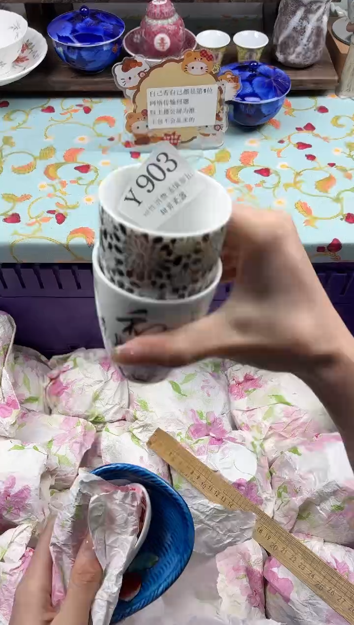 瓷片D****。                Y903