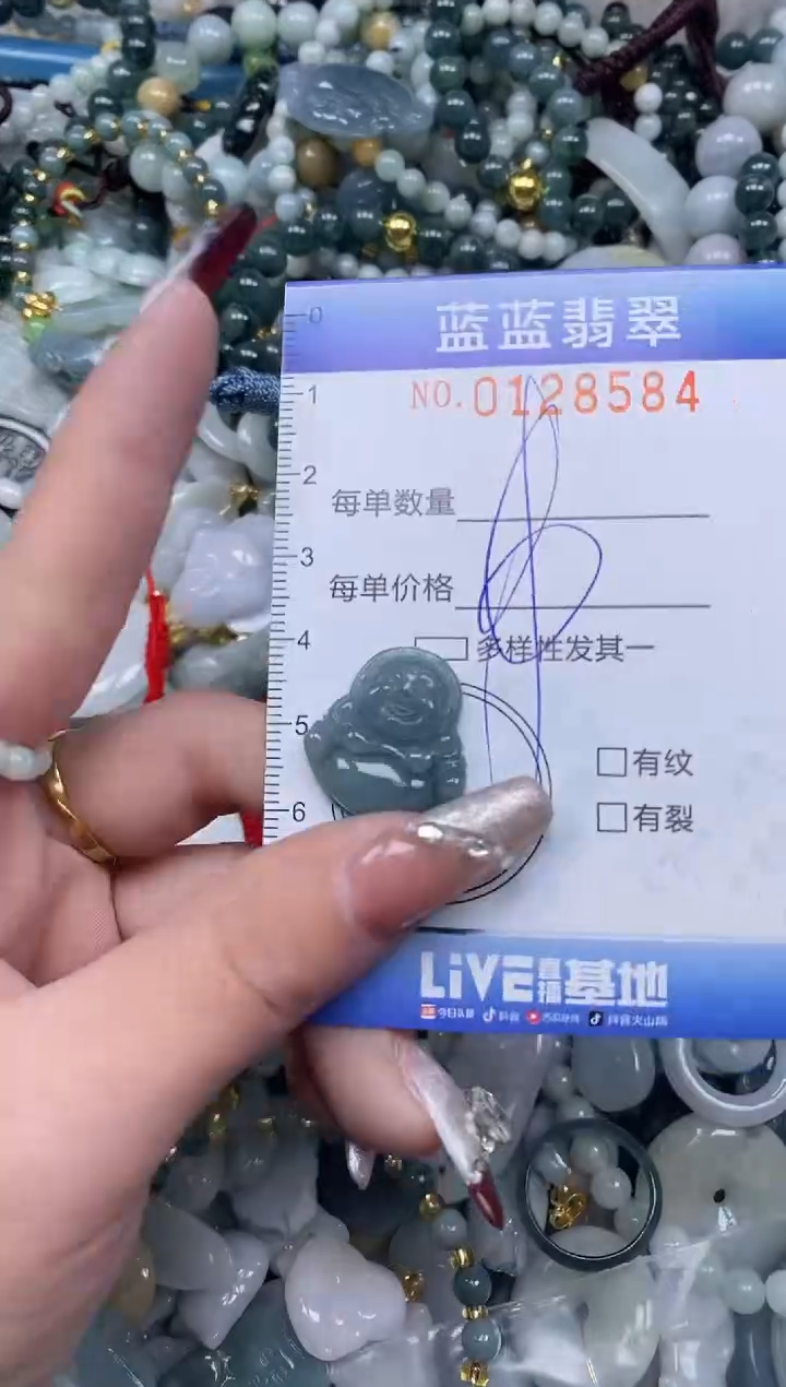 【闪购商品】翡翠颈饰未镶嵌闪购0128584