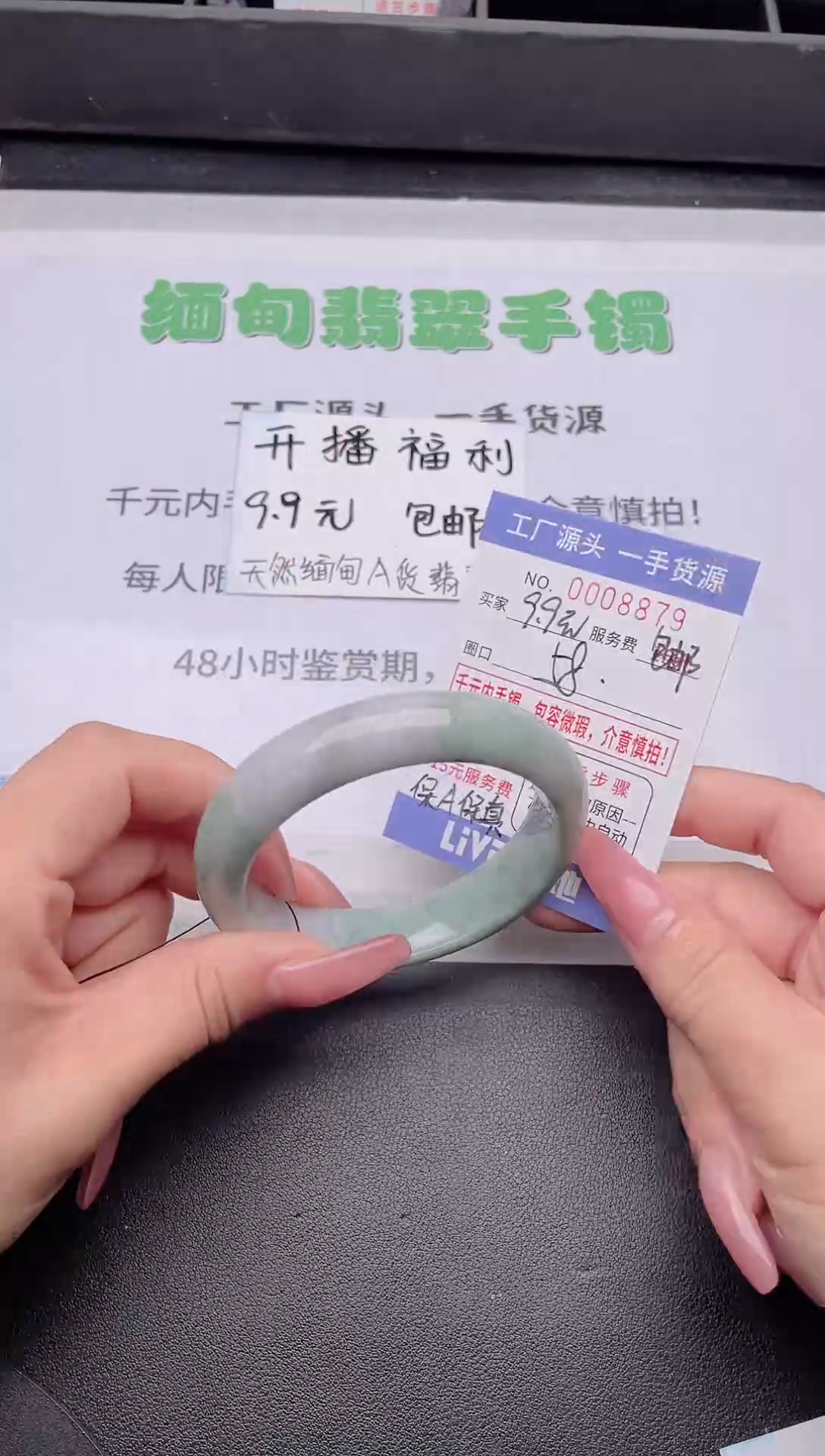 未镶嵌手镯翡翠 翡翠手镯未镶嵌