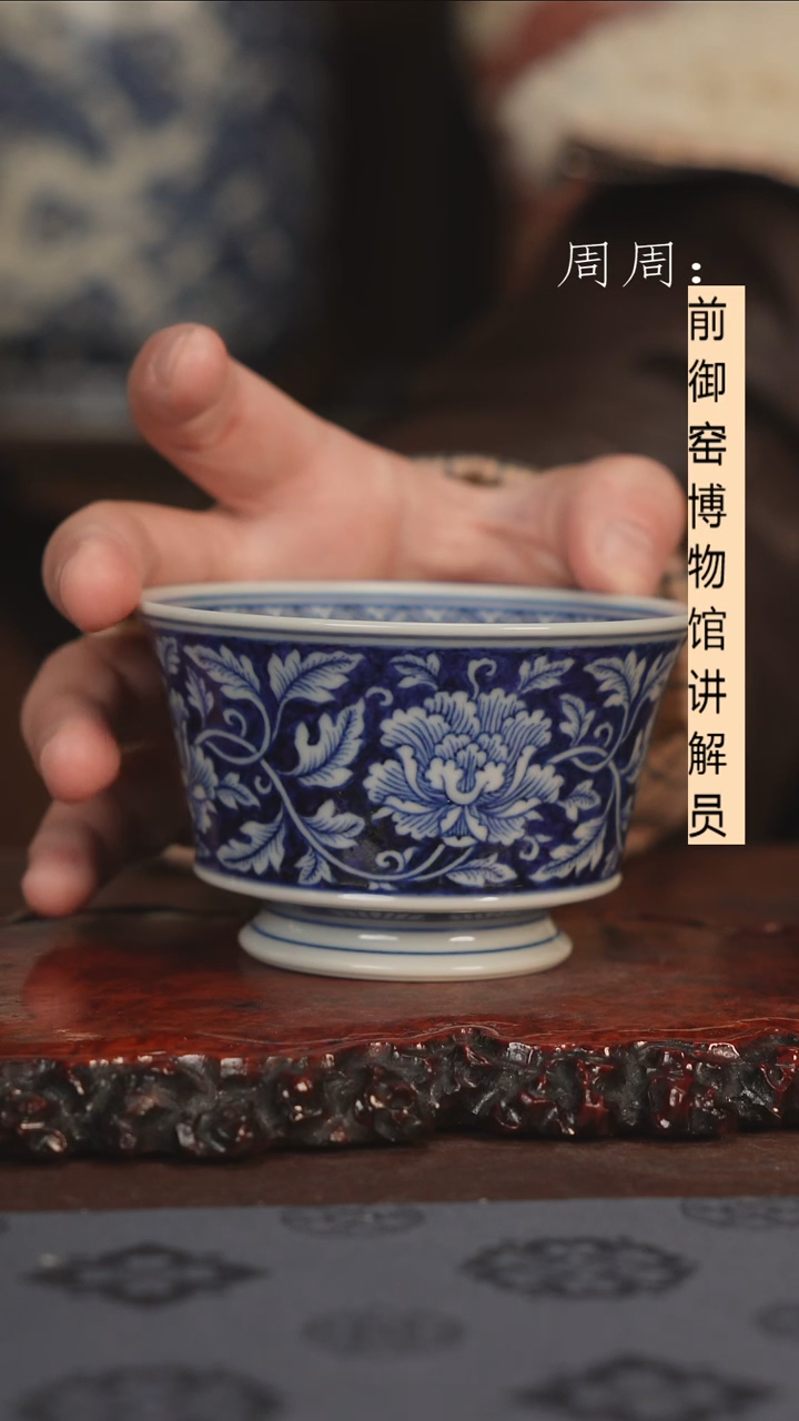 【闪购商品】杯云林匠造 马蹄杯牡丹111111