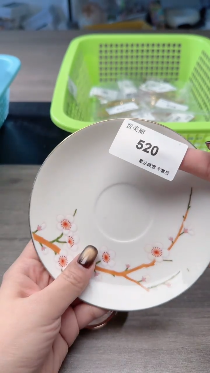 瓷片瓷片瓷片瓷片瓷片