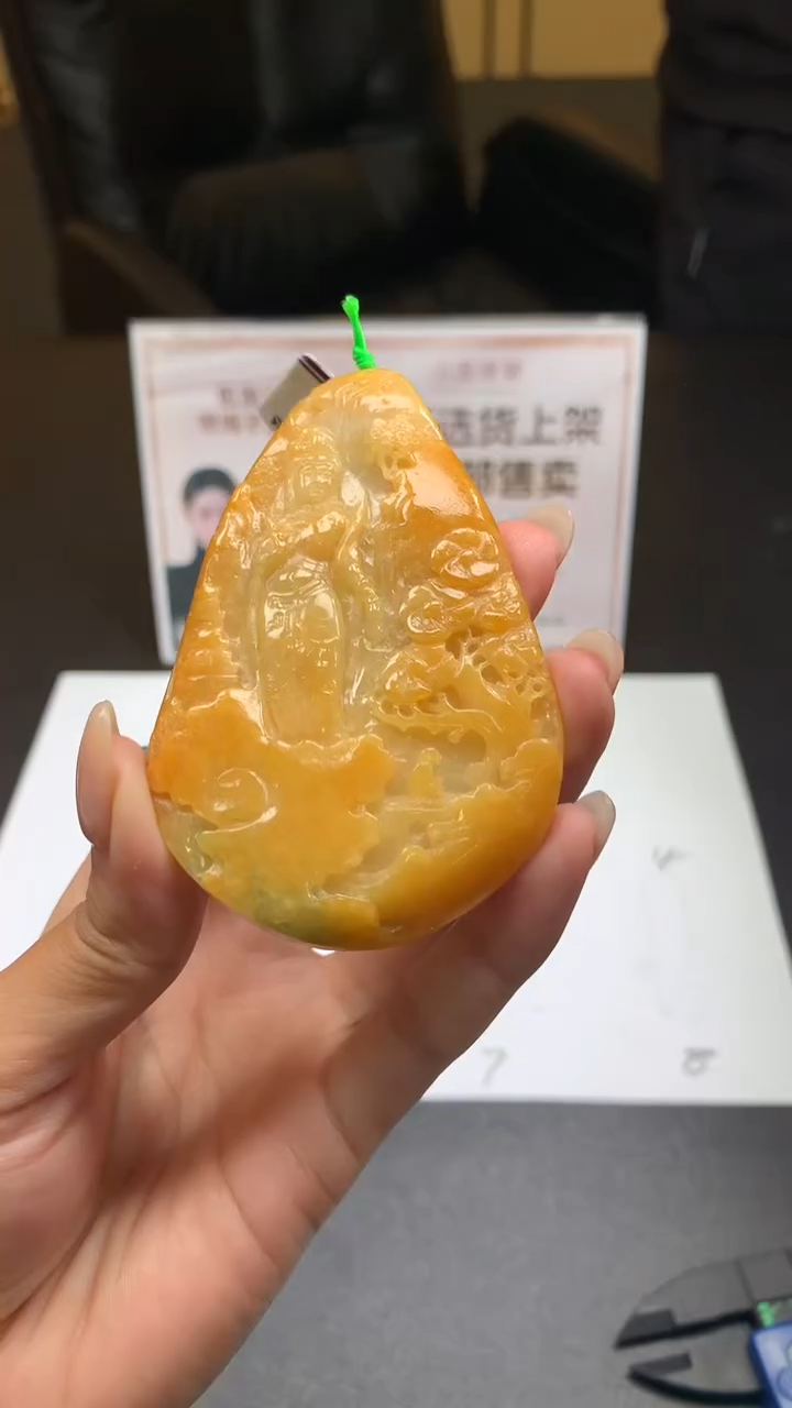 【闪购商品】定制翡翠未镶嵌不退不换CMH1件-A