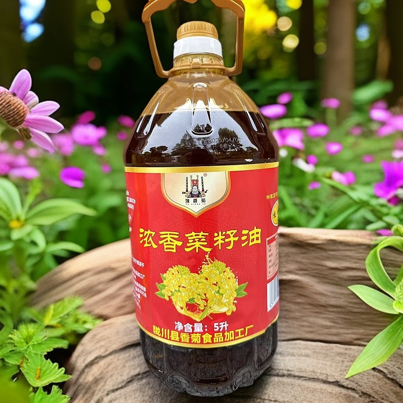 【香菊食品】德宏陇川县濮香菊浓香菜籽油，规格5升
