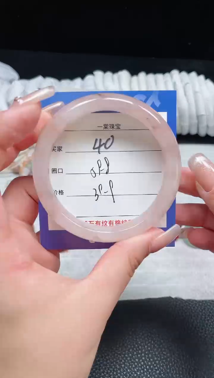 【闪购商品】石英质玉手镯未镶嵌40