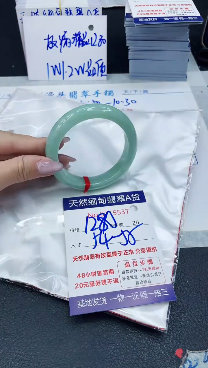 【闪购商品】翡翠手镯未镶嵌6666666666