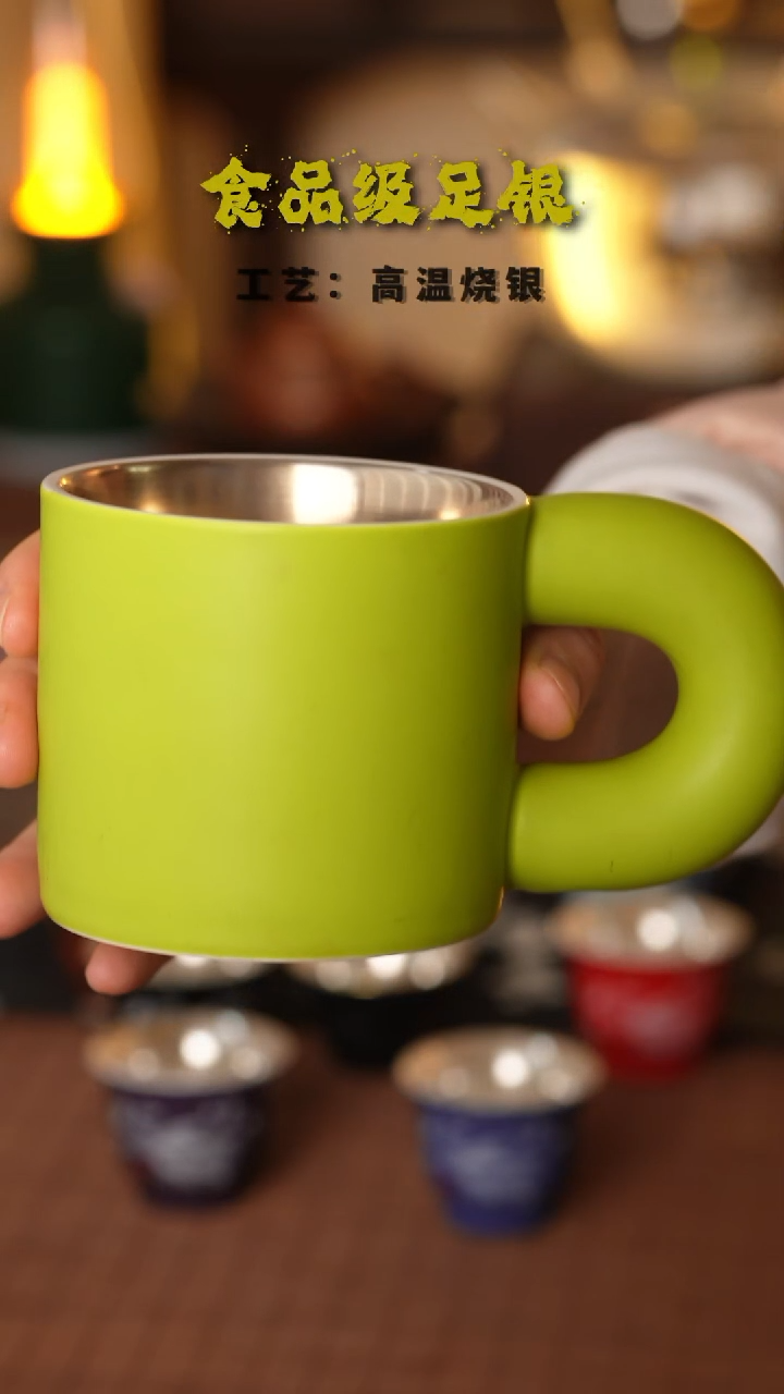 绿马克999高温烧银