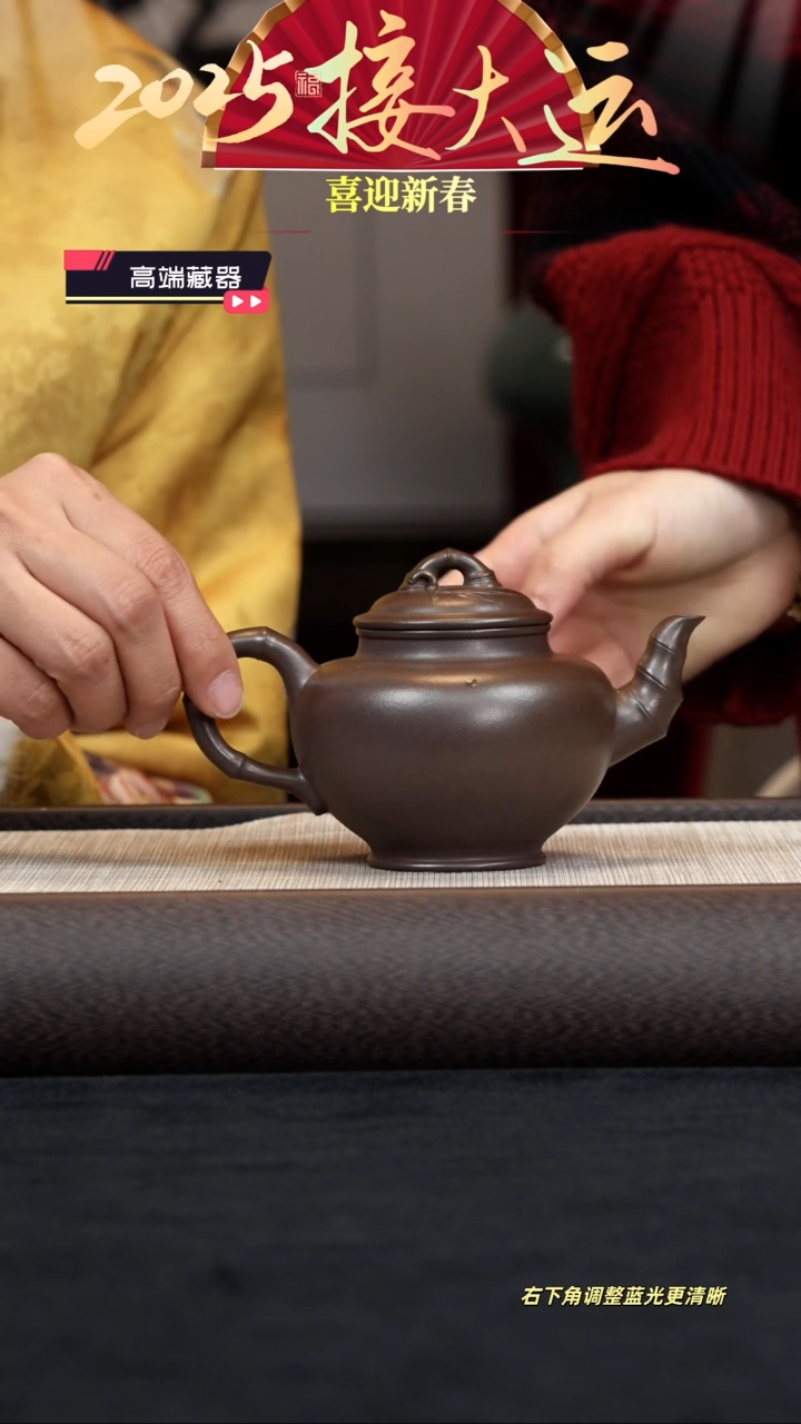 【闪购商品】紫砂茶壶【k062】报春