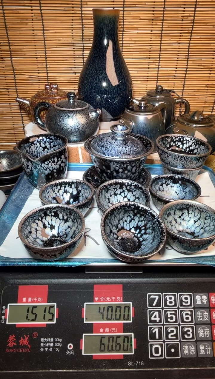 【闪购商品】茶盏建窑建盏微瑕建盏