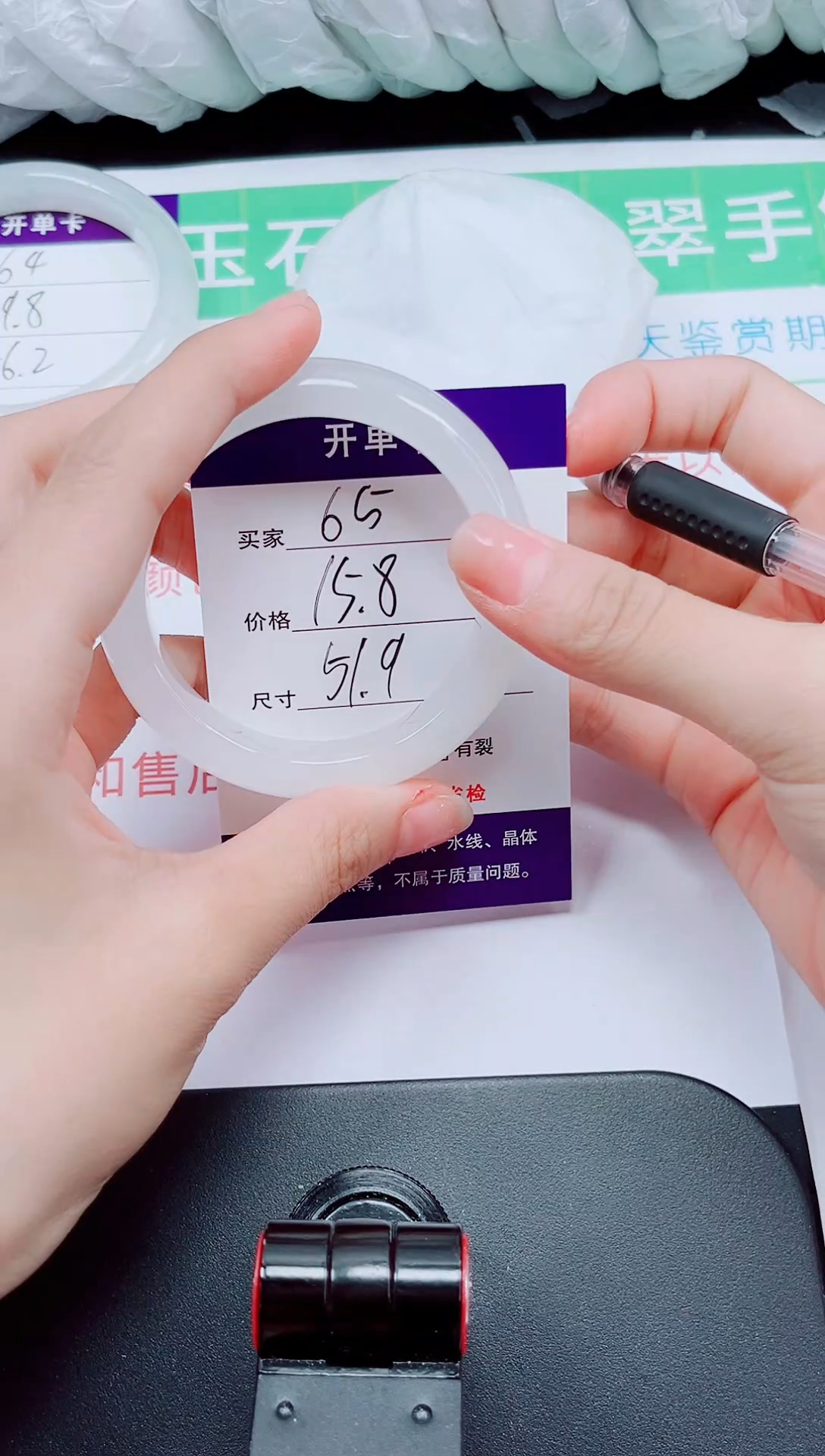 石英质玉手镯未镶嵌65-51/52