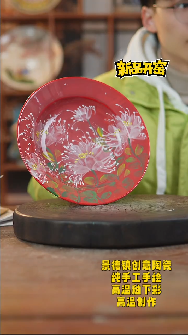 其他陶678景德镇陶瓷