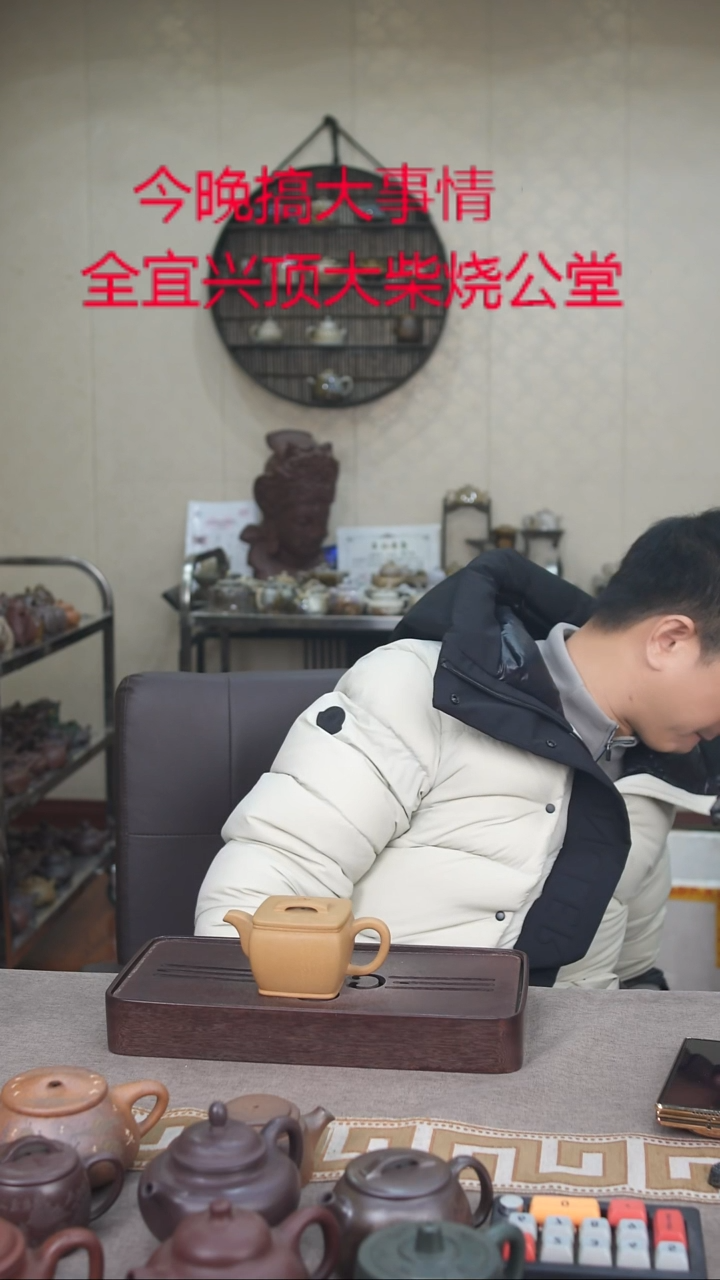 茶壶紫砂宜興紫砂柴燒