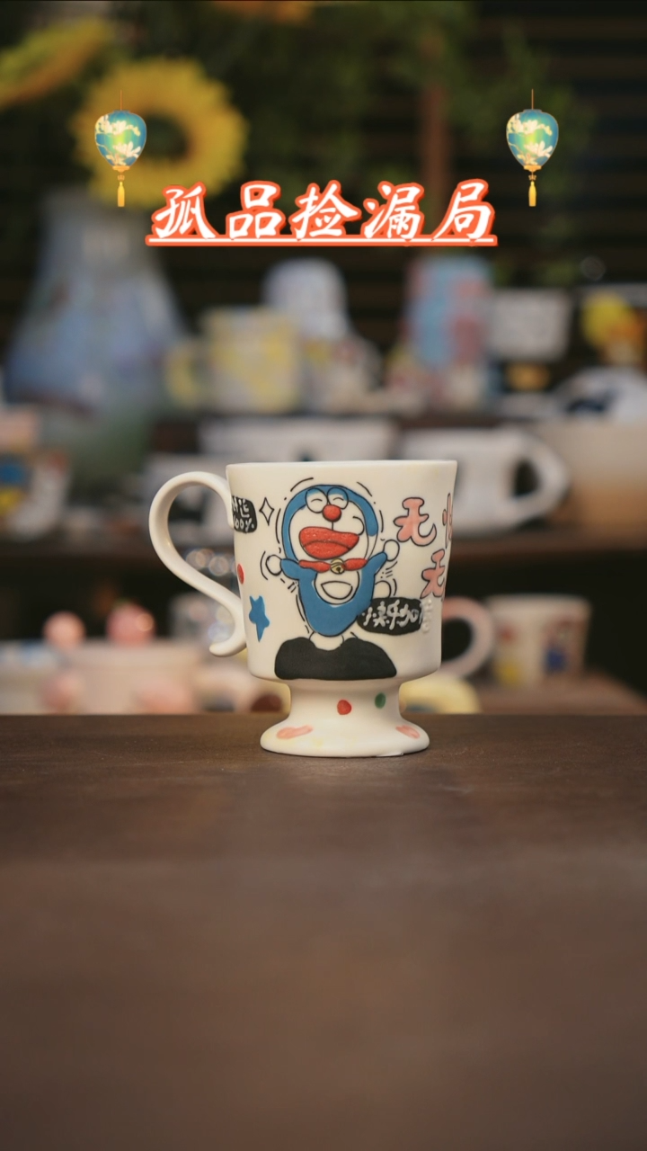 【闪购商品】其他景德镇可爱设计师款陶瓷