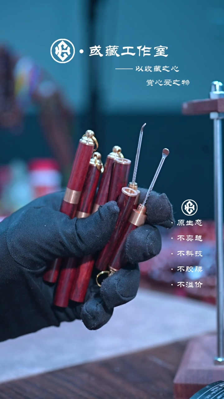 手串/手链小叶紫檀印度小叶紫檀挖耳勺