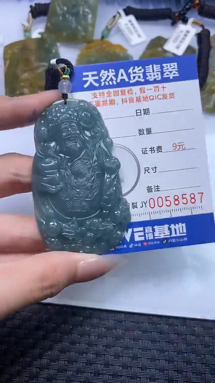 【闪购商品】翡翠颈饰未镶嵌A货翡翠8587