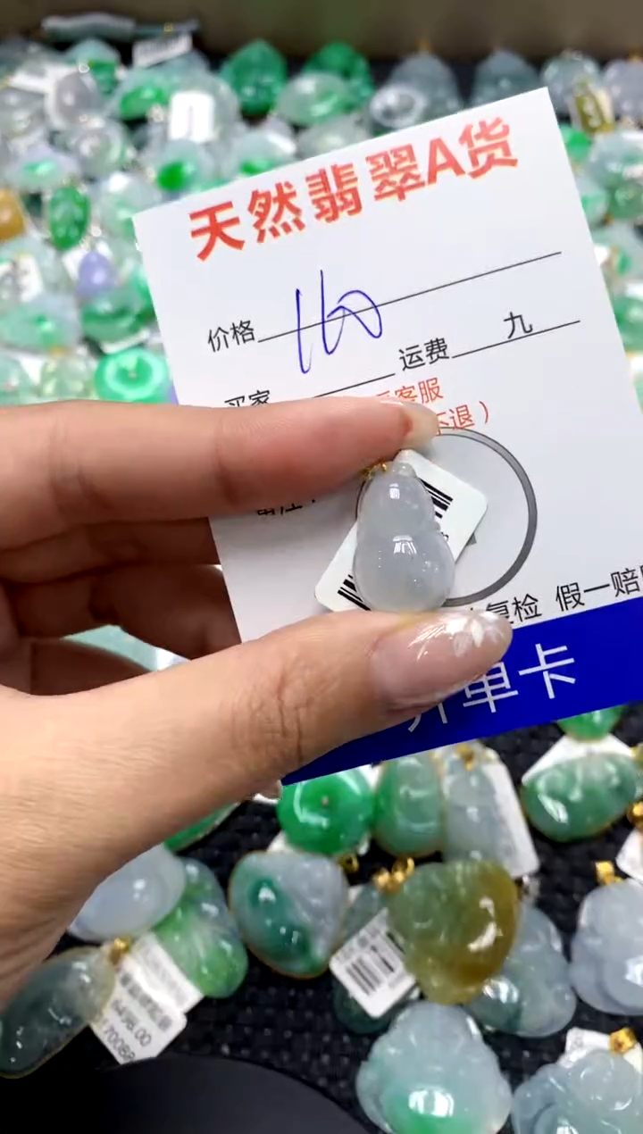 【闪购商品】翡翠颈饰18K金镶嵌111111111111111111