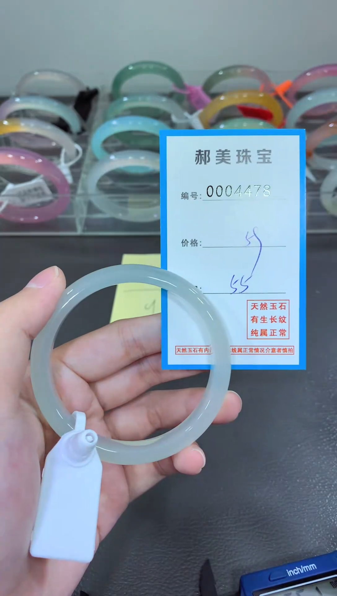 玛瑙/玉髓颈饰未镶嵌手镯