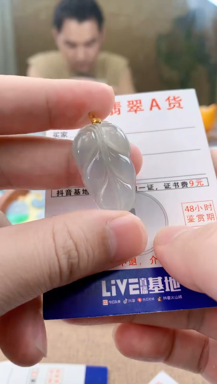 颈饰18K金镶嵌翡翠天然A货翡翠挂件