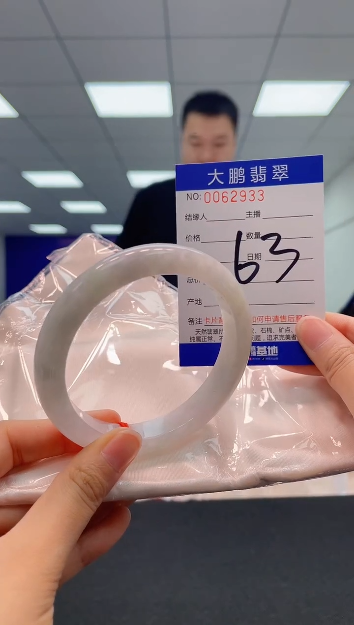 【闪购商品】翡翠未镶嵌手镯AAAAAAAAAA