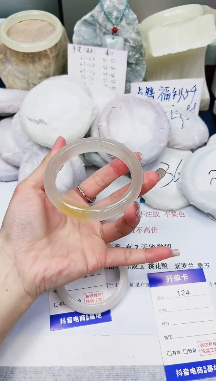 【闪购商品】石英质玉手镯未镶嵌124-财气镯-圈口60