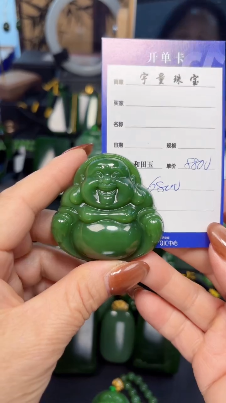 【闪购商品】和田玉（碧玉）吊坠(赠链)未镶嵌1