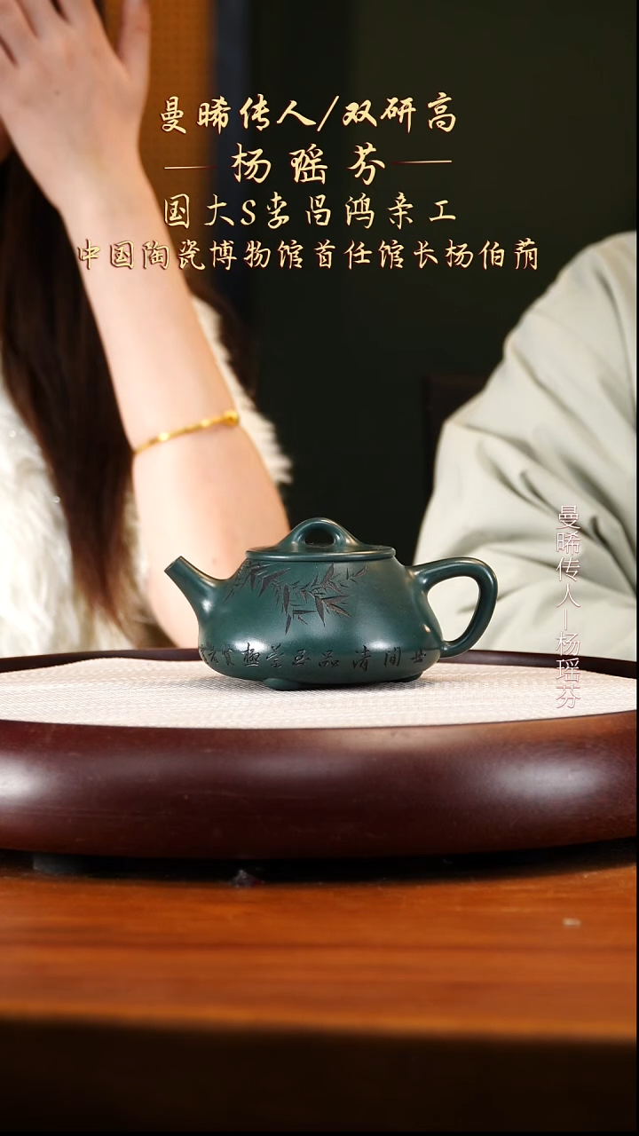 YYF28景舟绿泥平盖石瓢300cc