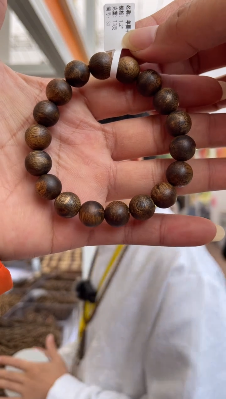 沉香手串沉香手串海南沉香1.2规格圆珠单圈13克+多样性发一