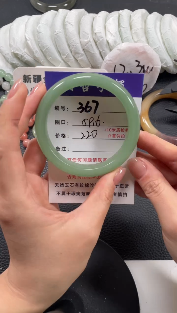 【闪购商品】石英质玉手镯未镶嵌59.6