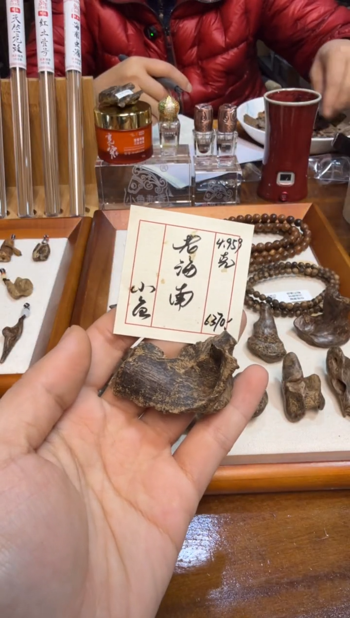 老海南   4.959克