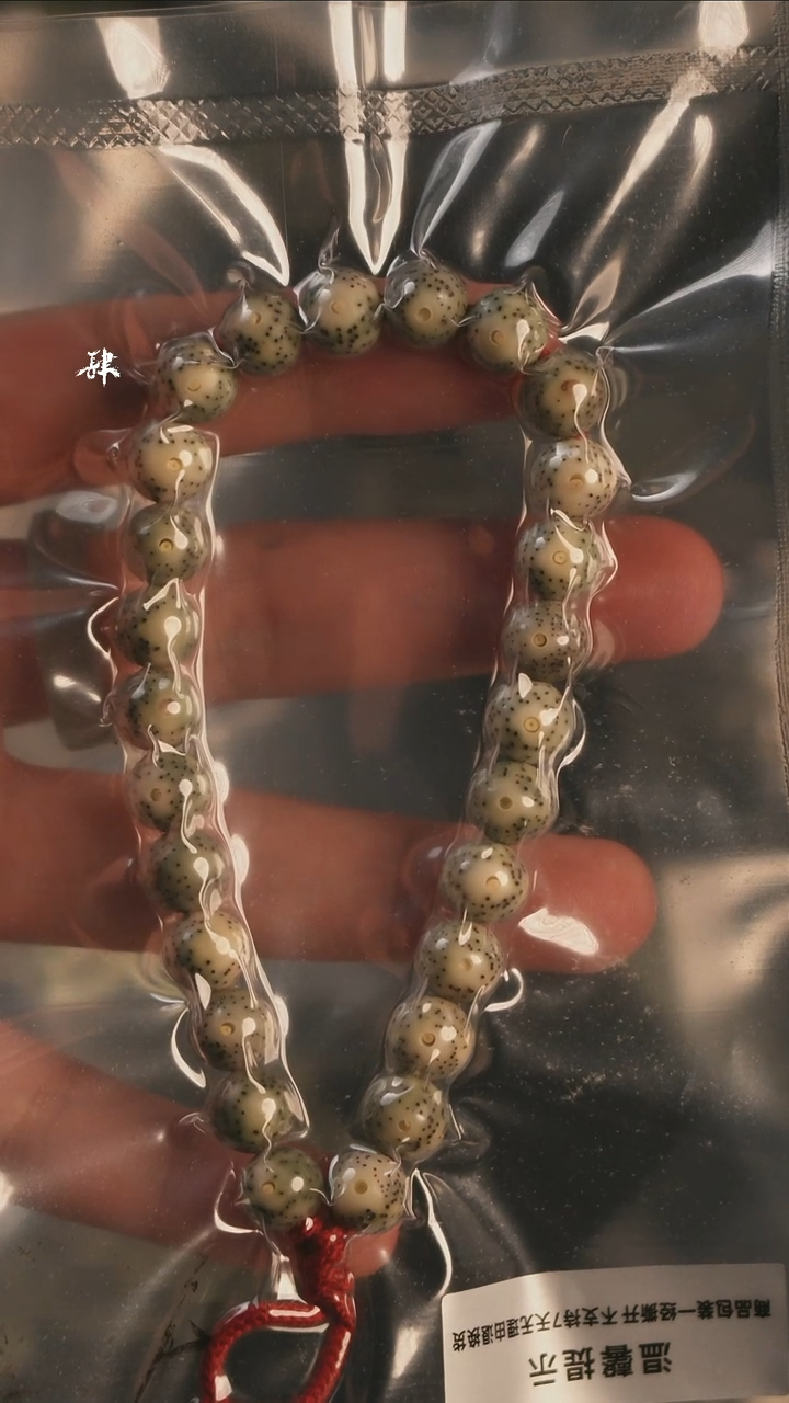 【闪购商品】星月菩提手串9圆小细星