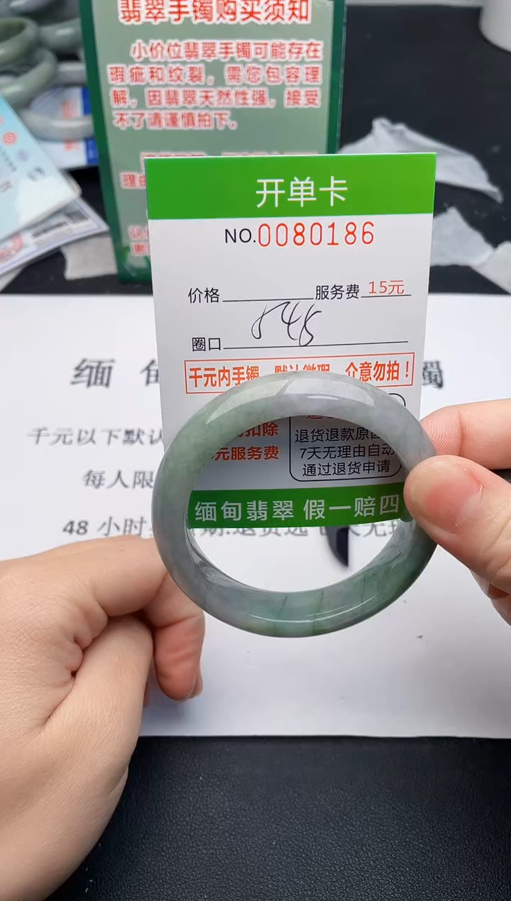 【闪购商品】翡翠手镯未镶嵌86天然缅甸A货