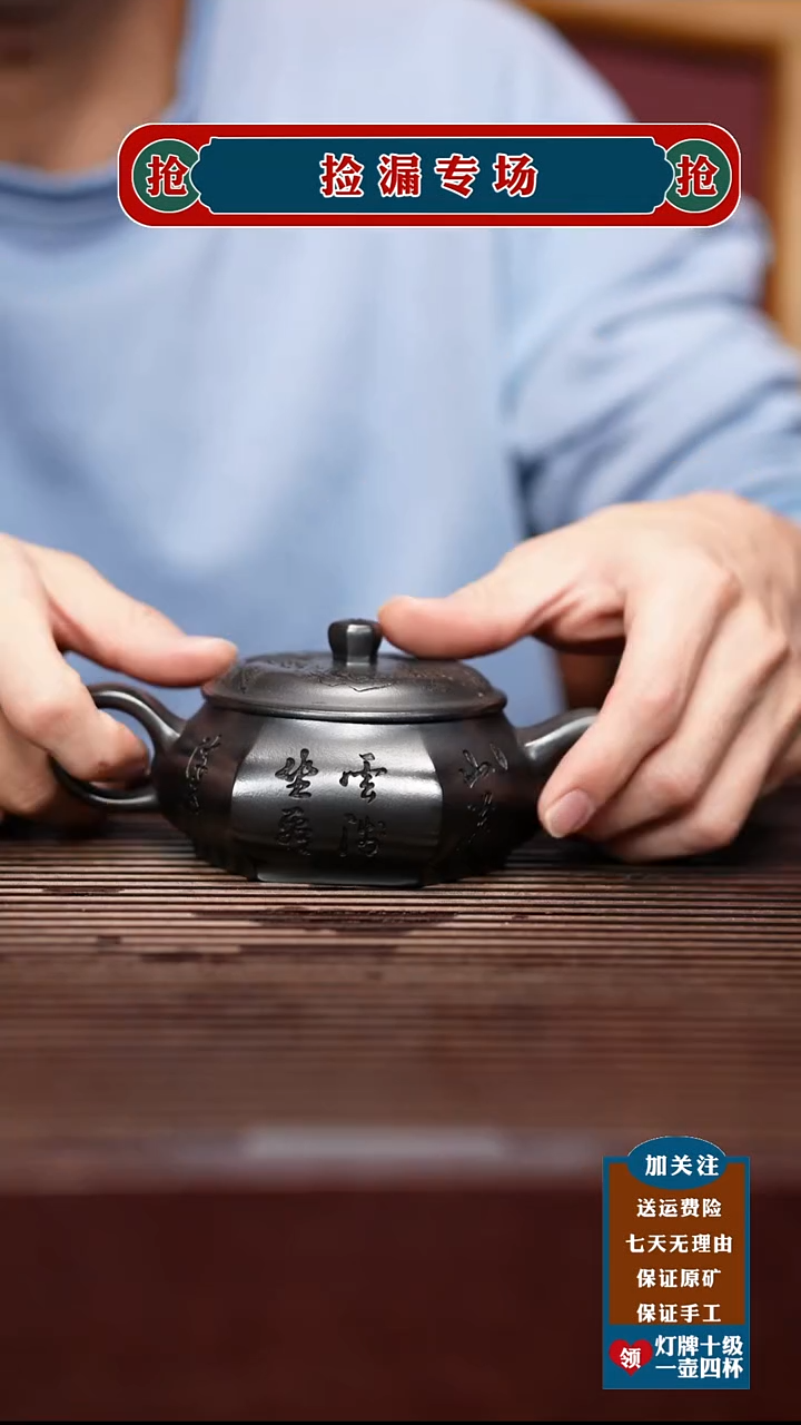 茶壶紫砂宜兴原矿紫砂茶壶