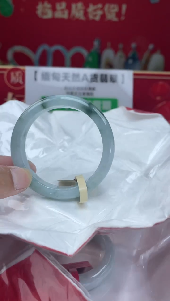 【闪购商品】翡翠手镯未镶嵌手镯10