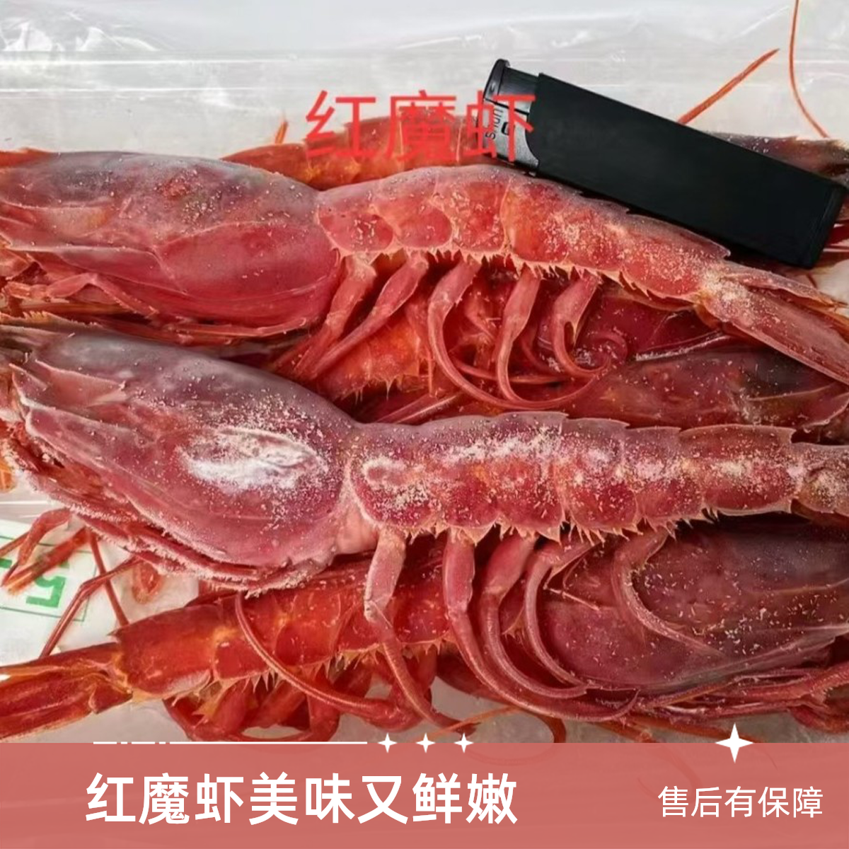 【门店热销】网红中号，大号红魔虾