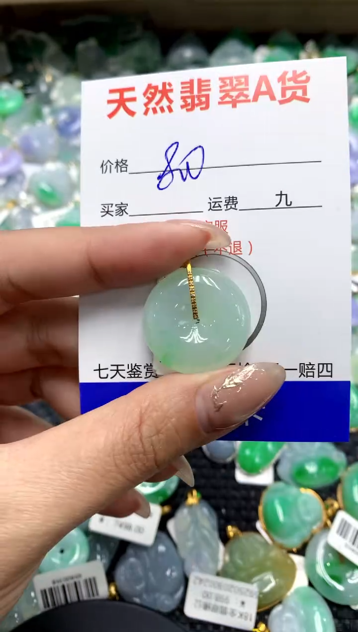 【闪购商品】翡翠颈饰18K金镶嵌1111111111111111