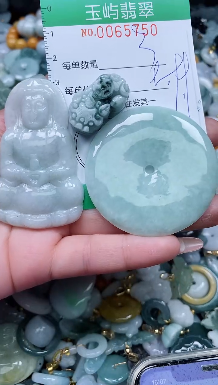 【闪购商品】翡翠颈饰未镶嵌闪购0065750
