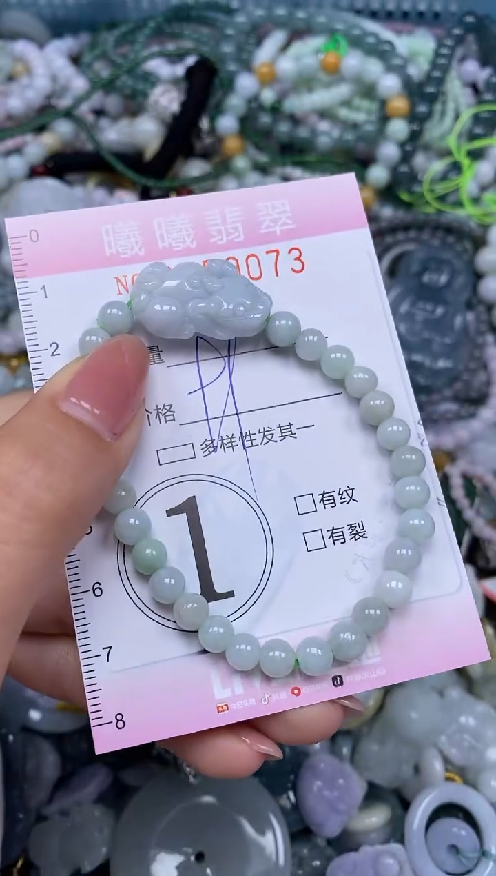 颈饰未镶嵌翡翠闪购0059073