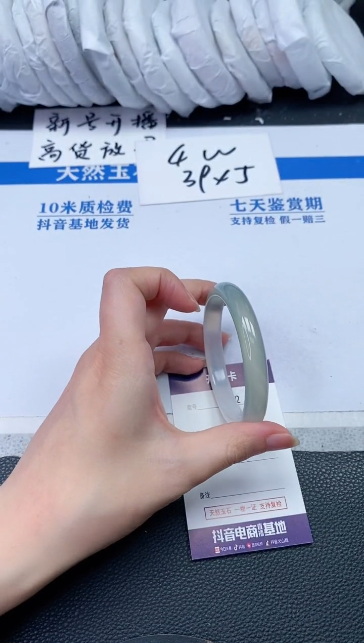 【闪购商品】石英质玉手镯未镶嵌R935