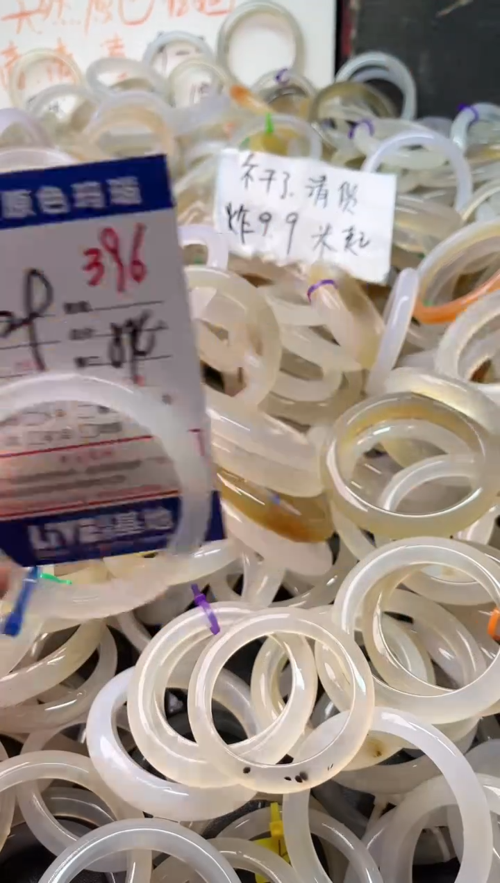 手镯玛瑙/玉髓未镶嵌396